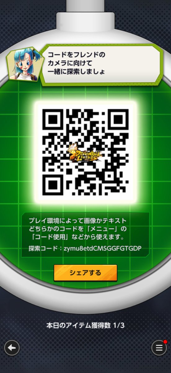 不滅のドーナツ tweet media