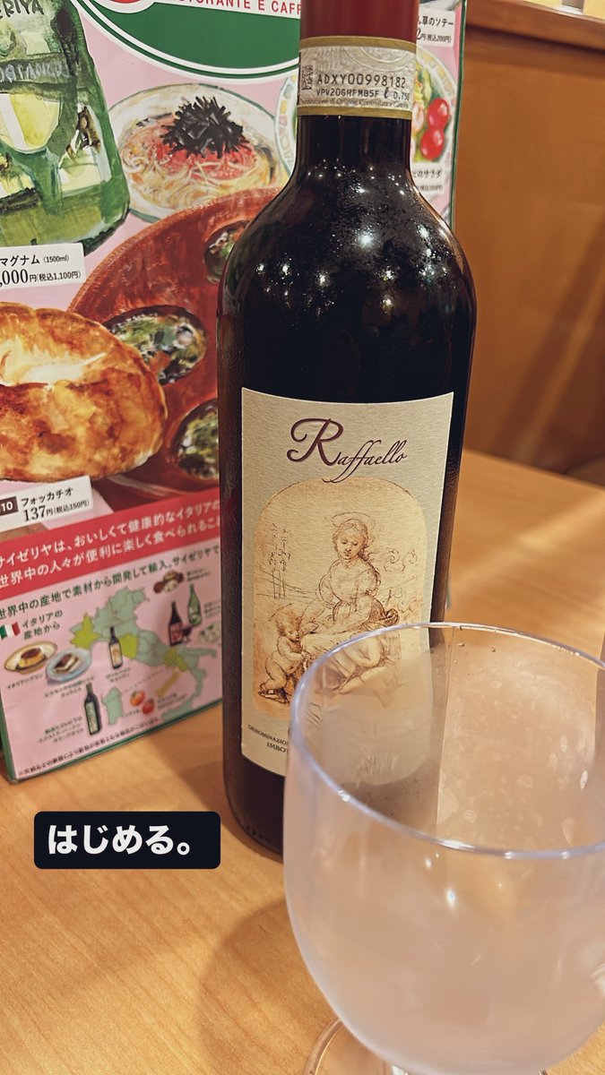 めめ💤coffret恵比寿 tweet media