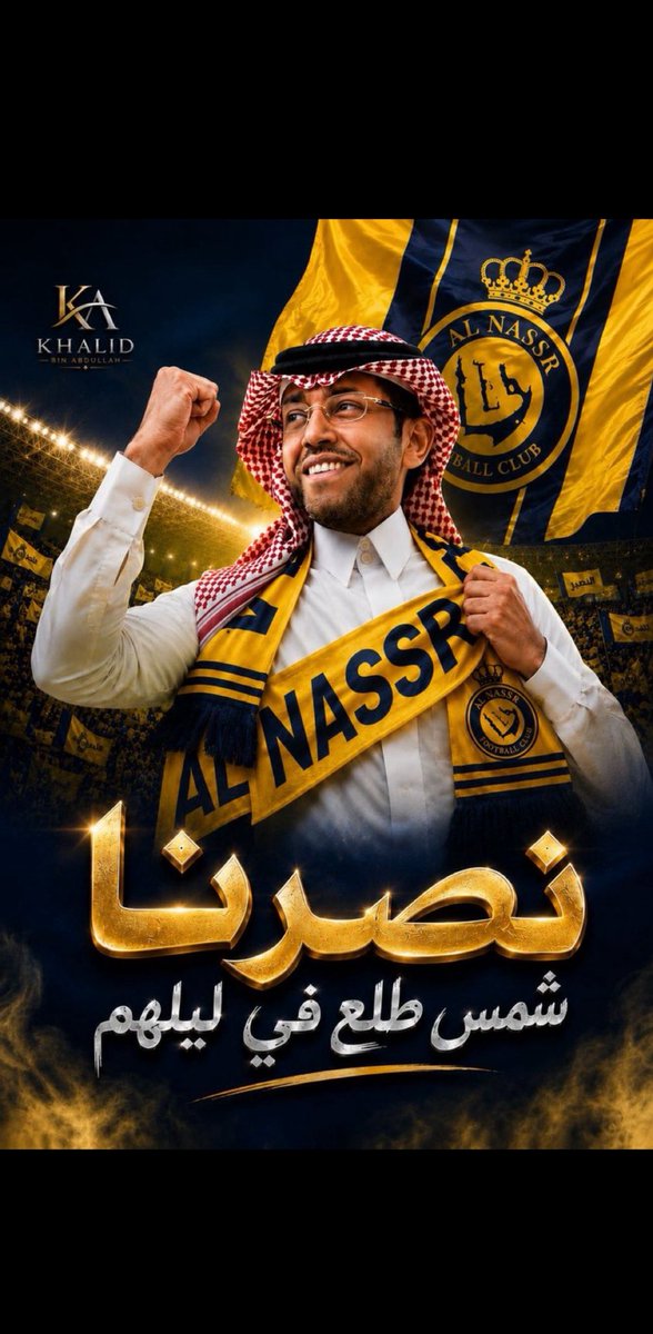 doooj22's tweet photo. @AzizbagBag جمهور النصر العظيييم يستاهل الفرح 🥹💛💙💪🏻 

#النصر_ضمك
#دوري_روشن
#الدوري_السعودي 
#ولي_العهد ✨ https://t.co/uypGo3MZF9