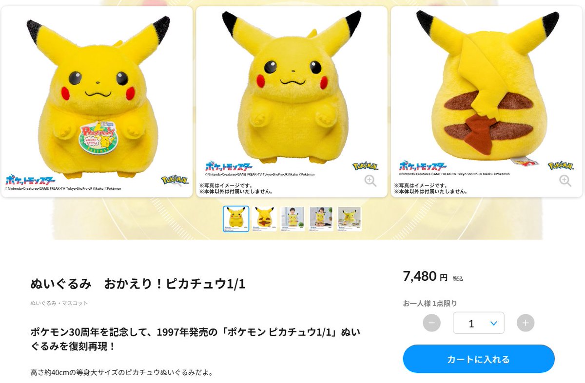 ポケカ速報@予約抽選・最新情報まとめ tweet media
