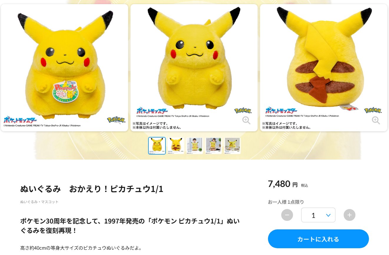 ポケカ速報＠予約抽選・最新情報まとめ on X: 