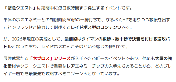 ラクシア@esシミュの人 tweet media