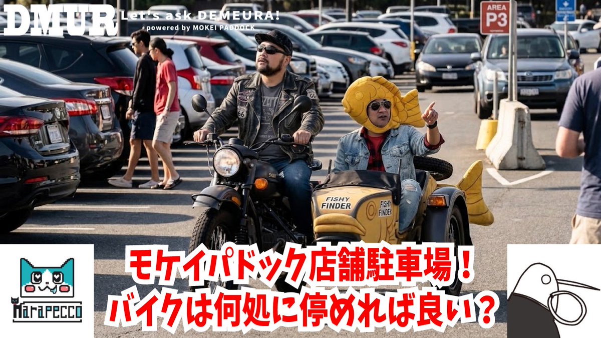 ISKY Entertainment(裏方さん) tweet media
