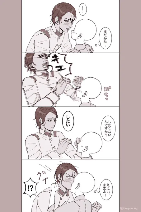 #金カ夢 kit

これも💋の日なので再掲 