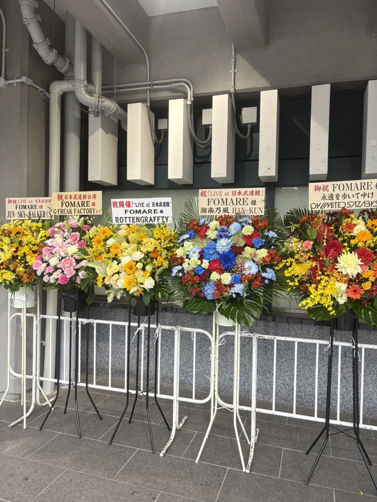miisyx__'s tweet photo. 色んな人から愛されてるFOMAREが大好き💕😭 https://t.co/1wurdcyu7C