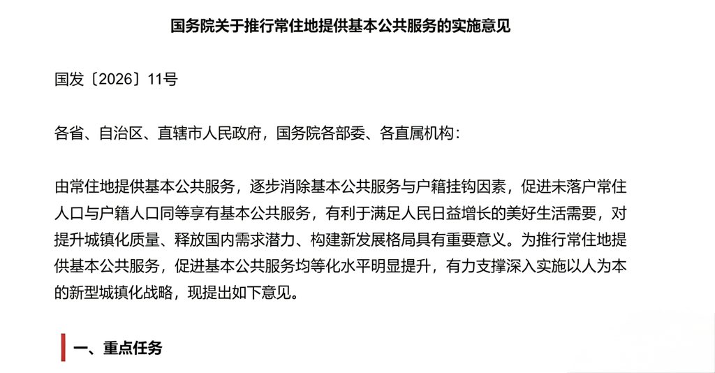 房策 tweet media