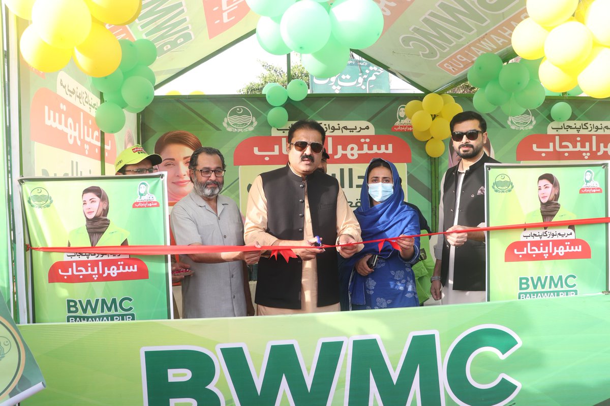 Commissioner Bahawalpur Division tweet media