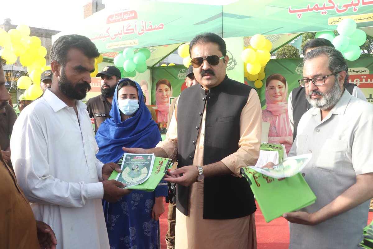 Commissioner Bahawalpur Division tweet media