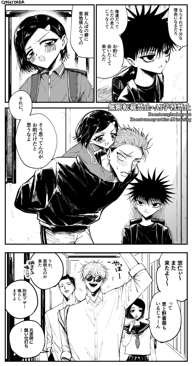 oshitada_xx's tweet photo. 一人になれない https://t.co/M6bnsRmrlG