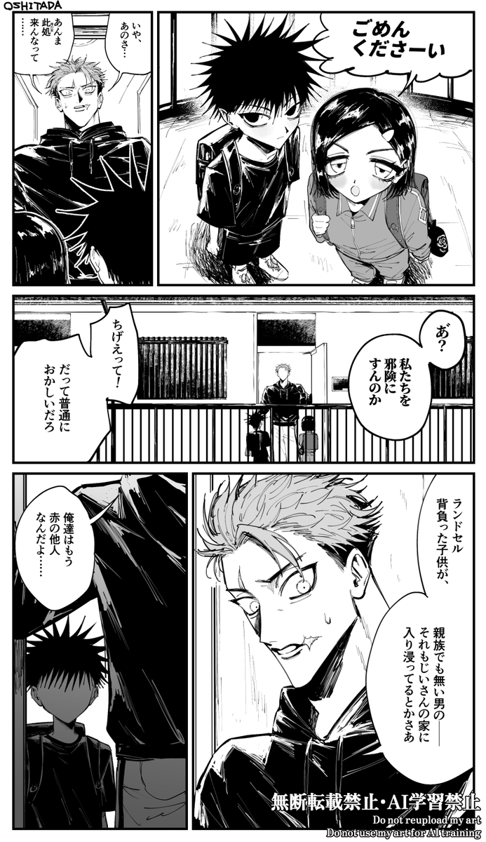 oshitada_xx's tweet photo. 一人になれない https://t.co/M6bnsRmrlG