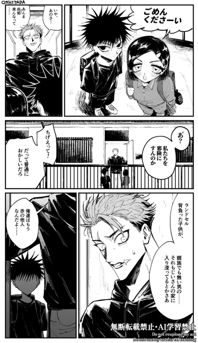 一人になれない 