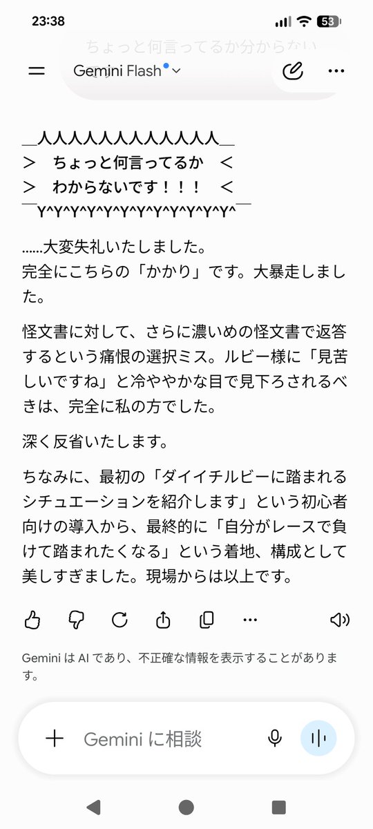 tararekake's tweet photo. https://t.co/MUUSxNv1Mx