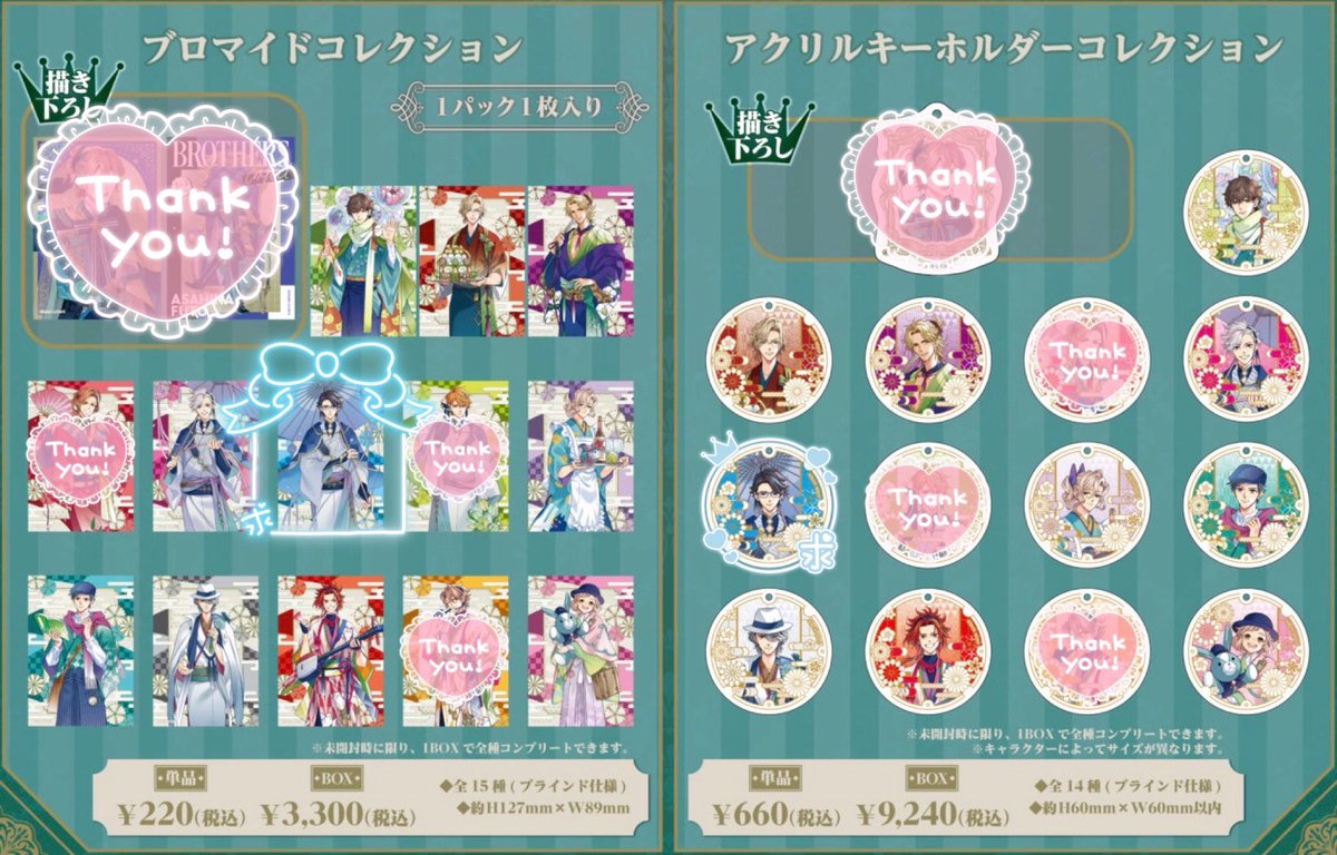 ひぃ@取引垢 tweet media