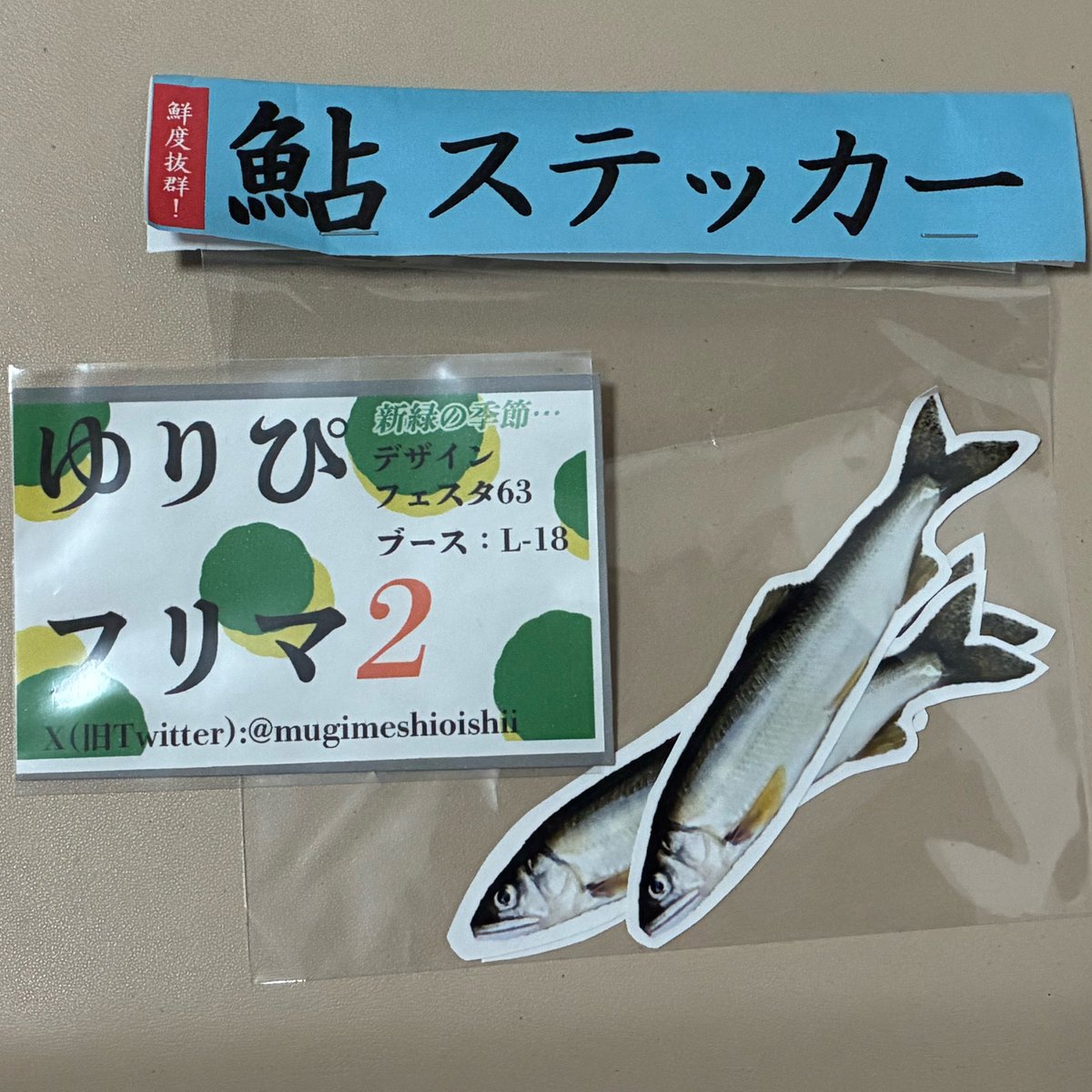 デザフェスで今日イチ楽しかったブースはこちら🤓 鹿児島の方ってこと