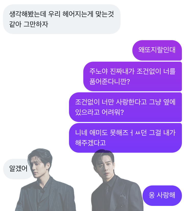 kissthemuzik's tweet photo. 홋풍 보는데 계속 이 짤 생각나서 죽는 줄 https://t.co/c4hhWfkeF5