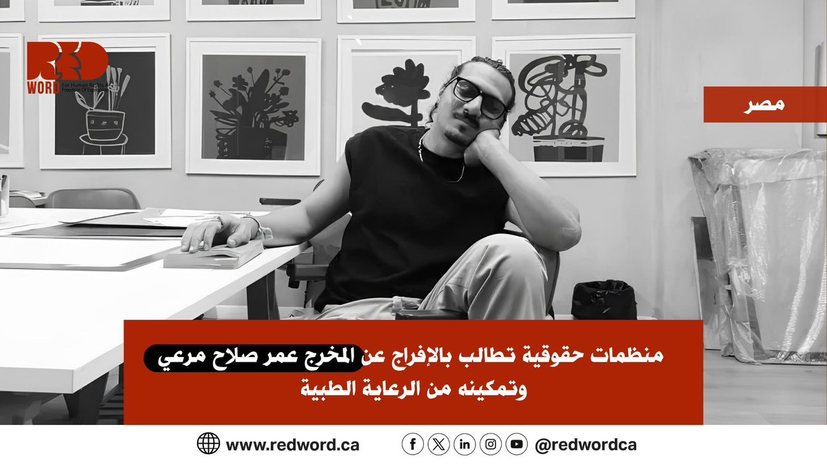 REDWORD tweet media