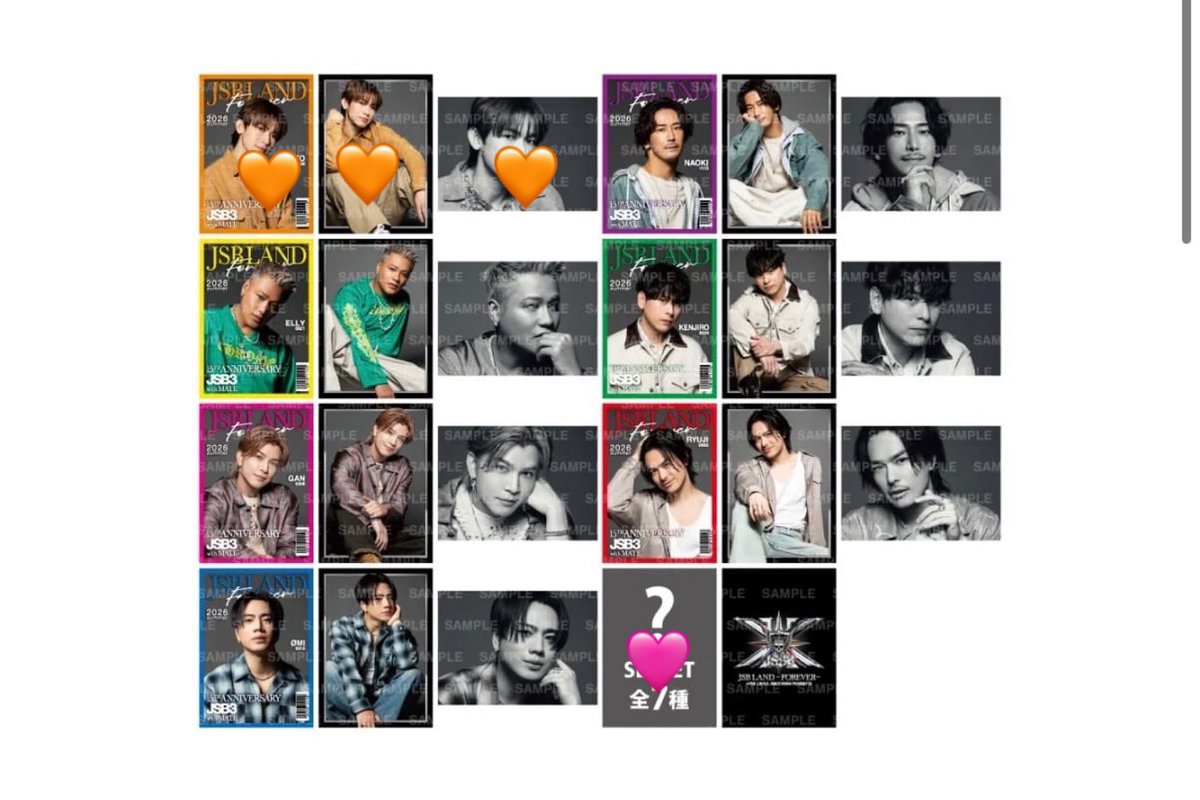 mn_nkrhs's tweet photo. 三代目 JSBLAND 交換
譲→今市隆二 山下健二郎 ELLY
求→3枚目🧡🩷
(シクレ優先)
お時間頂戴する可能性あります！
今市カード→NAOTOは1:1不可
難しいと思いますが
よろしくお願いいたします🙇‍ https://t.co/EY0HlENCRU