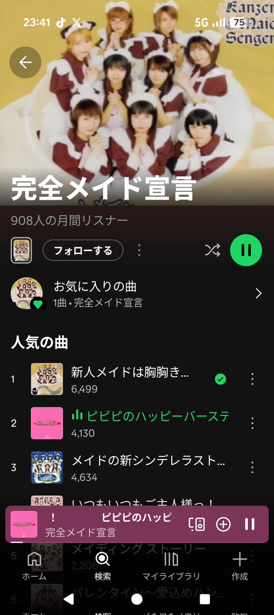 ちんくる。'26🍵 tweet media