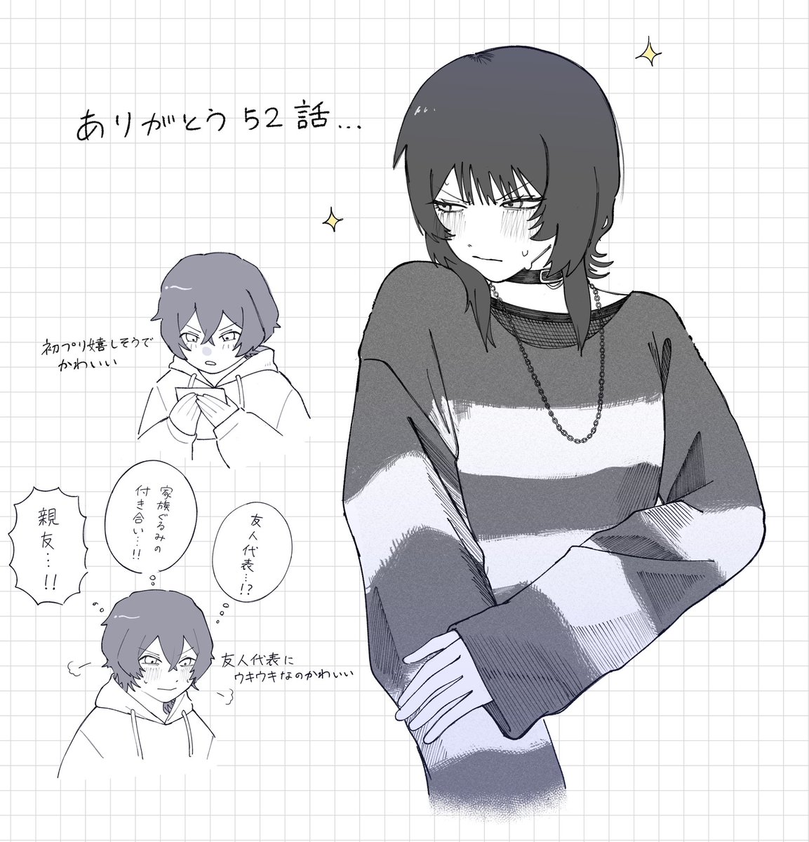 おの tweet media