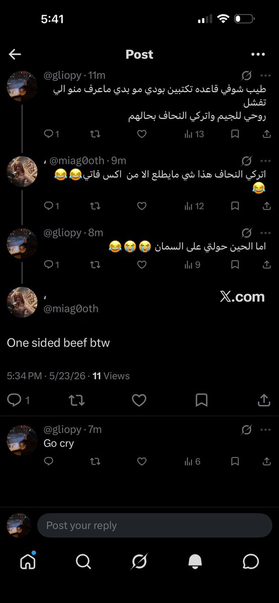 ٍ tweet media