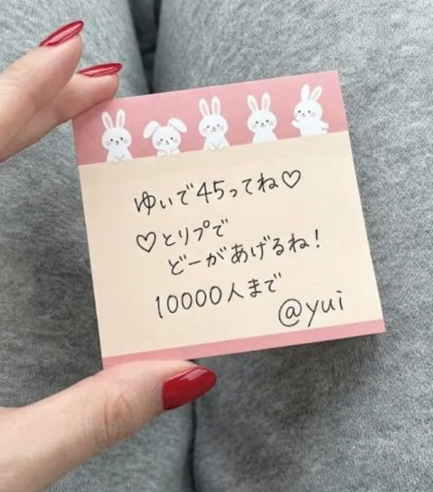 結衣 tweet media