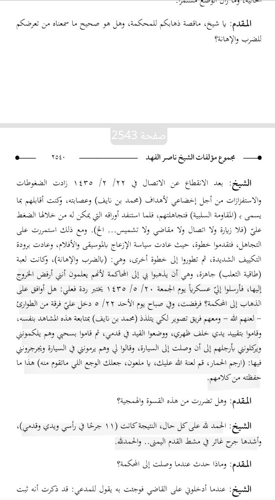 . tweet media