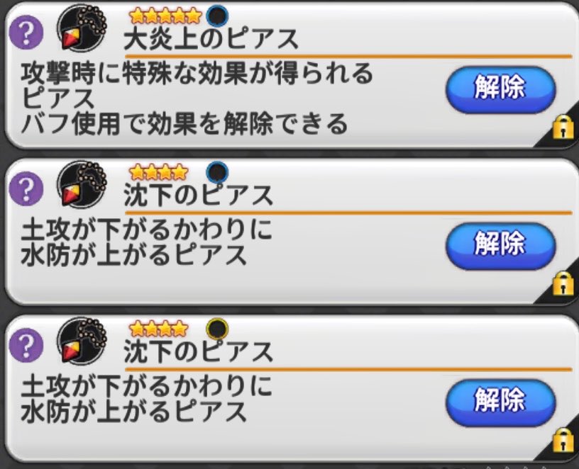 セラ tweet media