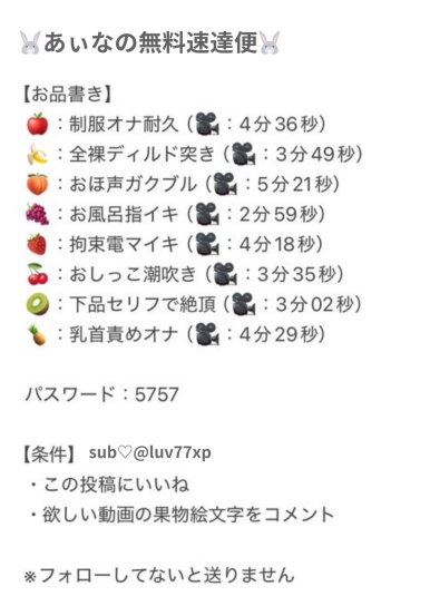 愛衣菜 tweet media