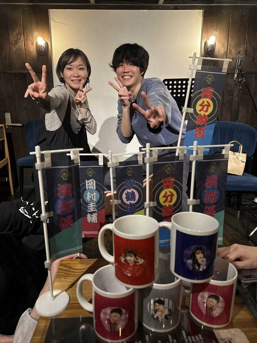 83nl_'s tweet photo. 取り急ぎこちら！各自保存してください！
西分さん淡海さん本当に本当にありがとうございました https://t.co/bw0UL8YqEa