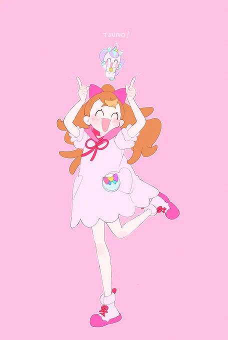 ツノ!