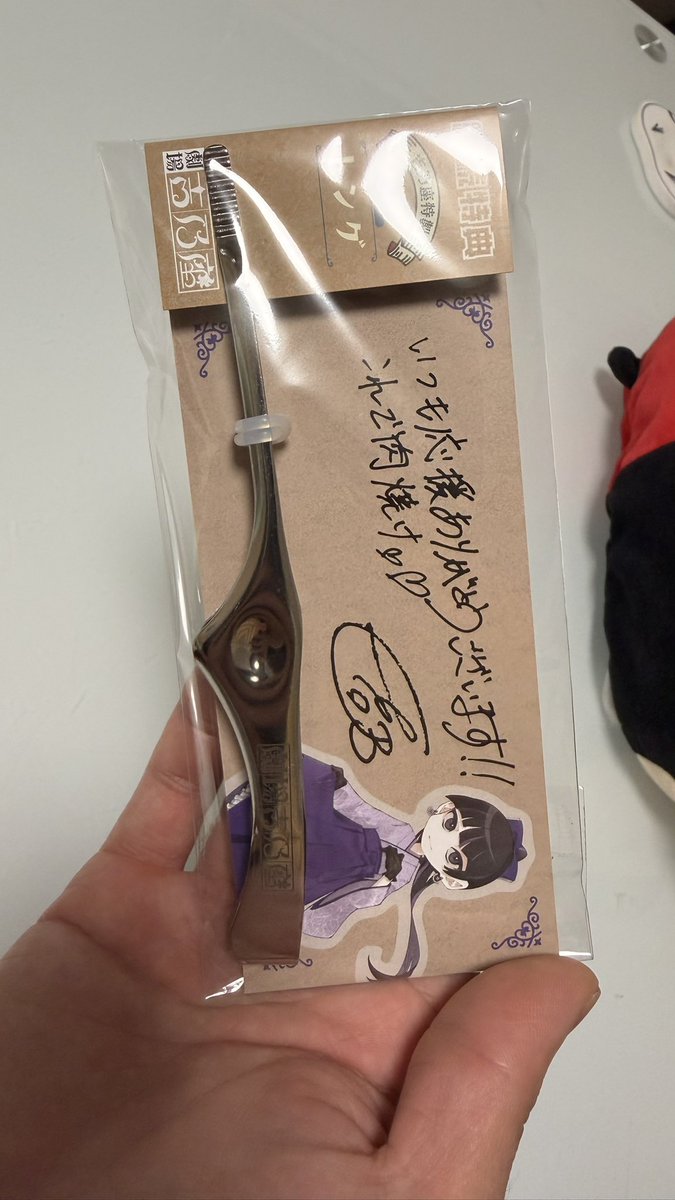 inex_anu2's tweet photo. やっと吉乃さんからトング貰えた🕺🕺🕺
これで肉焼けって言われても勿体無くて使えねぇーよぉ…だが使うのが吉乃さんの願いか…うーん。 https://t.co/IAM8liBLz6
