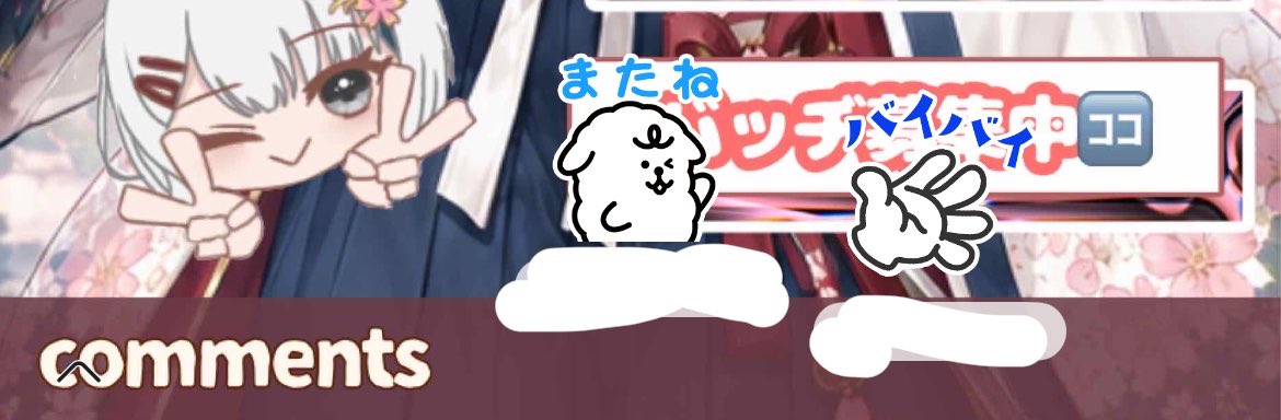 白狼さくら【clover】 tweet media