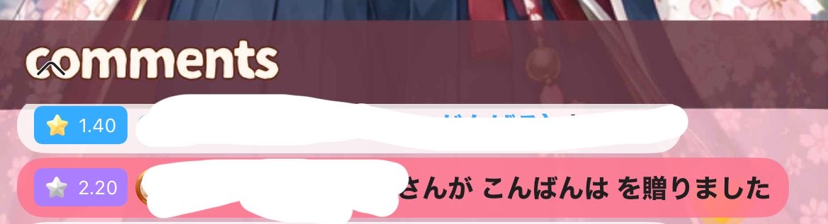 白狼さくら【clover】 tweet media