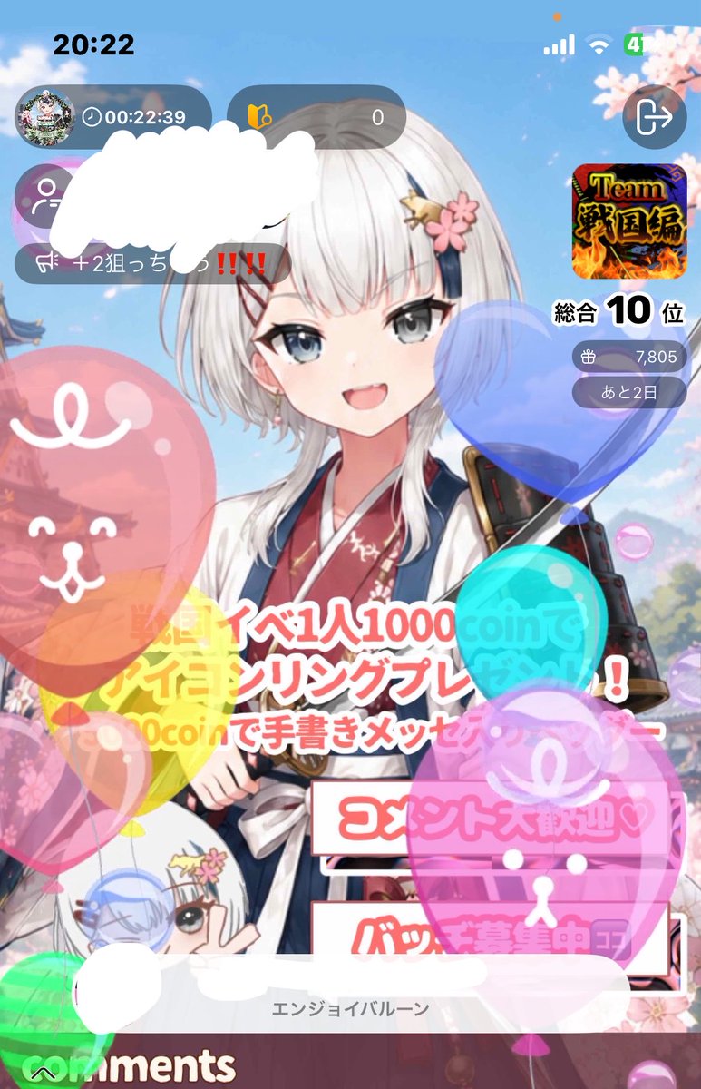 白狼さくら【clover】 tweet media