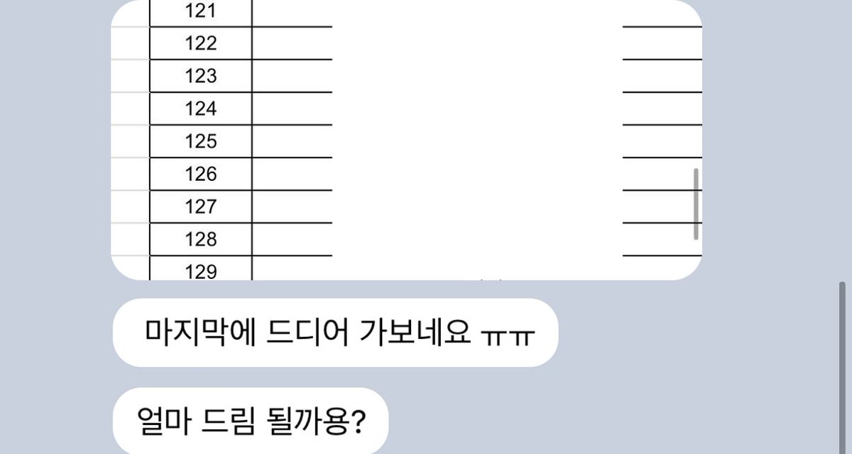 호두 공방 대리 tweet media