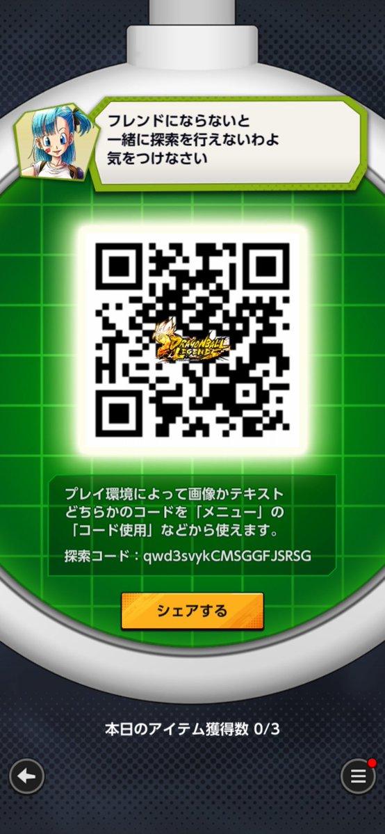 野原ひろ氏 tweet media