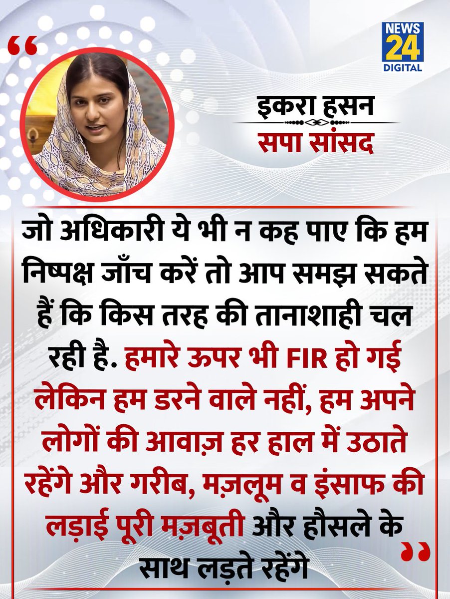 IqraMunawwar_'s tweet photo. https://t.co/11iIXWcUgD