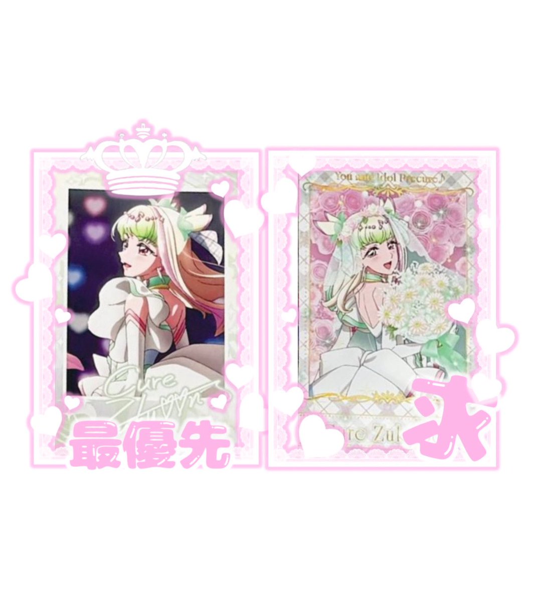 朱雀 取引垢(リトリン必読) tweet media