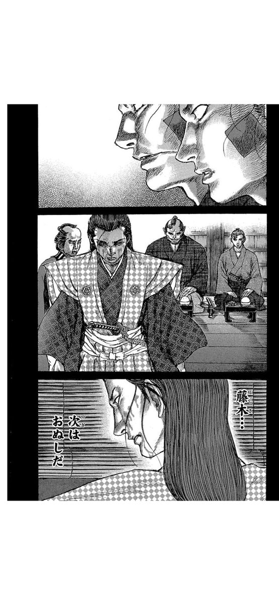 鍔眼返し◆QQOzhepGo2 tweet media