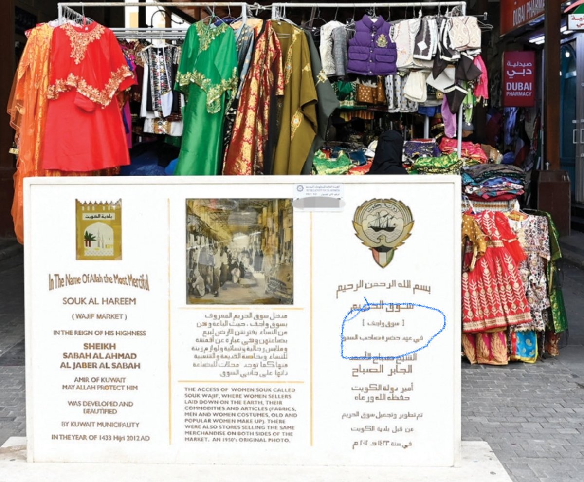 صلاح سالم الجحيل(بويوسف) tweet media