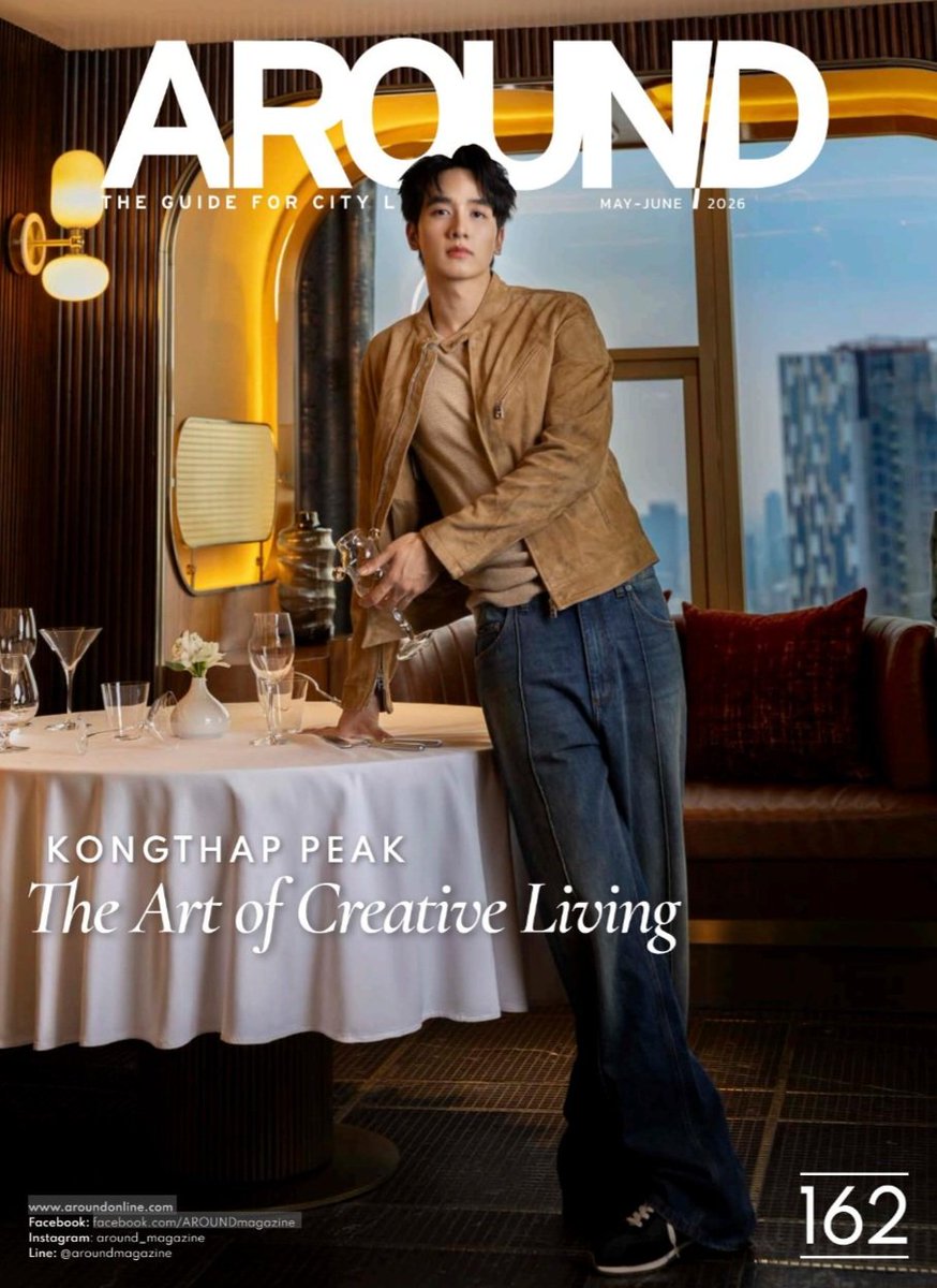 mayurlnxy193297's tweet photo. AROUND ฉบับเดือนพฤษภาคม - มิถุนายนนี้
#kongthappeak #กองทัพพีค
#aroundmagazine
คลิกอ่านบทสัมภาษณ์ได้ที่ https://t.co/yTWKFDuppp
📰 และสามารถดาวน์โหลดอ่านฟรี นิตยสารฉบับเต็มได้ที่ https://t.co/5Oi8QfbaBh… https://t.co/qPxCCrOdp2