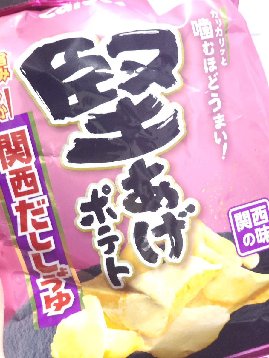 いちごオレ tweet media