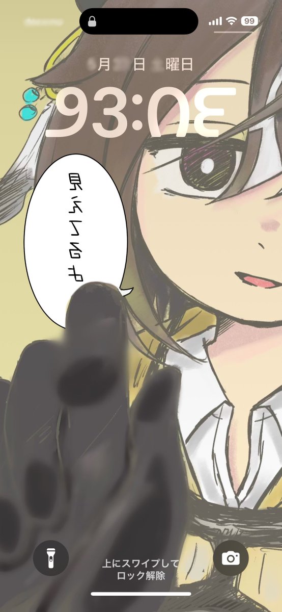 鶏頭(ケイトウ) tweet media