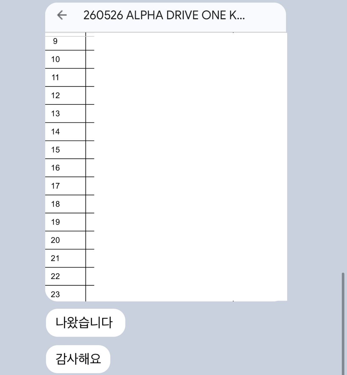 호두 공방 대리 tweet media