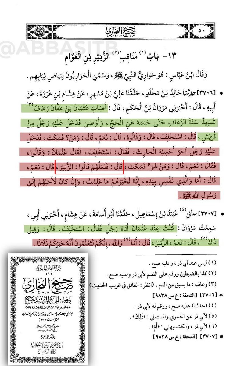 yazid2026's tweet photo. [ الإمامو البيهقي الخراساني المتشيع 🇮🇷 ينقل بسنده الصحيح عن أحمد بن حنبل قول خطير ] :-
يبرّر البيهقي سبب كثرة روايات فضائل علي بن أبي طالب فيقول :- 
(.. لأن علي ظهر له مخالفون وخرج عليه خارجون! -يقصد الصحابة طلحة والزبير ومعاوية، ويضم إليهم الخوارج-
فاحتاج "الصحابة" إلى رواية ما سمعوه في فضائله ومراتبه ومناقبه ومحاسنة ليردوا بذلك عنه ما لا يليق به،
ولم يكن أحد في وقته أحق بالخلافة منه!، وكما قال أحمد بن حنبل: لم يزل علي بن أبي طالب مع الحق، والحق معه حيث كان!).

🟡 تعليق :-
(أ) التعقيب على كلام البيهقي :
أولاً :-
قال البيهقي: أن "الصحابة" احتاجوا إلى إظهار فضائل علي لأن علي ظهر له مخالفون وخرجوا عليه خوارج!.
هذا الكلام باطل وكذب، "فالصحابة" لم يحتاجوا إلى ذلك، الذي احتاج إلى ضرب الفضائل لعلي وآلو البايت هم محفل الكوفة السبئية وليس "الصحابة" حاشاهم، فلا تقحم صحابة رسول الله صلى الله عليه وسلم في الموضوع.

ولو كان الصحابة يرون أن علياً على حق لما اكتفوا فقط بالكلام والرواية، لو كانوا يرونه على حق لخرجوا وقاتلوا معه وآزروه ونصروه، ولكن الواقع أن جمهور الصحابة اعتزلوه وخذلوه وتركوه وحيداً وليس معه أحد من الصحابة إلا عدد أقل من أصابع اليد الواحدة.

كما أن أكثر من نصف الأمة من السابقين الأولين من المهاجرين والأنصار لم يبايعوه من الأساس، على حد تعبير كلام شيخ الإسلام ابن تيمية. ومن بايعه رجع عن بيعته. فالقول أن "الصحابة احتاجوا" للإكثار من رواية فضائل علي محض كذبة من كيس البيهقي لا دليل عليها.

ثانياً :- 
قال البيهقي: "ولم يكن أحد في وقته أحق بالخلافة منه".
من أين جئت يا بيهقي بهذا؟
ألم يدخل الصحابة على الخليفة عثمان في عام الرعاف -والحديث في صحيح البخاري- فقالوا له : (استَخلِف، قال من؟ قالوا: الزبير، قال والله إنه لخيركم ما عَلِمْتُ وإنه لأحبكم إلى رسول الله)!!.
فالزبير هو الأحق بالخلافة بعد عثمان بمشورة الصحابة وبموافقة أمير المؤمنين عثمان، وهو خير الصحابة بعد عثمان وأحبهم إلى رسول الله.

وكذلك طلحة بن عبيد الله موجود، وسعد بن أبي وقاص موجود، وهم من أهل الشورى الستة كانوا أحياء، فكيف تقول: لم يكن أحد في وقته أحق بالخلافة منه؟؟!!
هل قام مجلس للشورى أصلاً بعد استشهاد عثمان؟؟
من اختار علياً خليفة من الأساس!!

ولذلك قام علي بقتل المنافسين له : طلحة والزبير، في معركة الجمل حتى يصفى له الجو وحتى تأتون أنتم يا باطنية فتقولون لنا: كلهم ماتوا ولم يبق من هو خير من علي!!
تقتلون الصحابة يا مجرمين وتصفّونهم حتى تقدمون علي!! هذه هي الشورى عندكم، بلطجة وقتل وإرهاب.

(ب) التعقيب على كلام أحمد بن حنبل :-
أما قول أحمد بن حنبل : (لم يزل علي مع الحق والحق مع علي)، في الأصل يزعم الروافض أن هذا حديث نبوي، ولكن أحمد تَبَنَّى فحواه وآمن به، ولم ينسبه للنبي.
وبما أن علياً مع الحق، والحق معه بلا قيد ولا ضابط ولا حدود إذَن فهو معصوم عصمة مطلقة. وقد كان مؤيداً بوحي من السماء كالأنبياء وهي عقيدة السبئية الباطنية تماماً.

فلا أحد مع الحق والحق معه على الدوام إلا رسول الله صلى الله عليه وسلم الذي لا ينطق عن الهوى إن هو إلا وحي يوحى. ولا حول ولا قوة إلا بالله 🔻