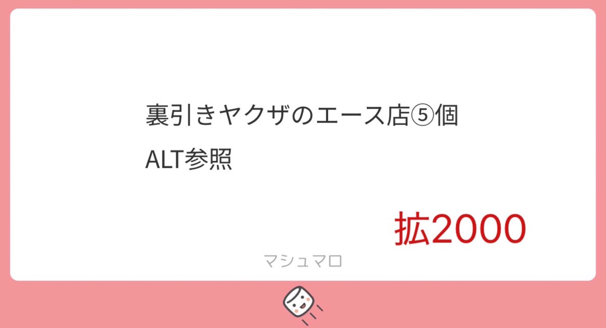 🇯🇵20〜30サブくん tweet media