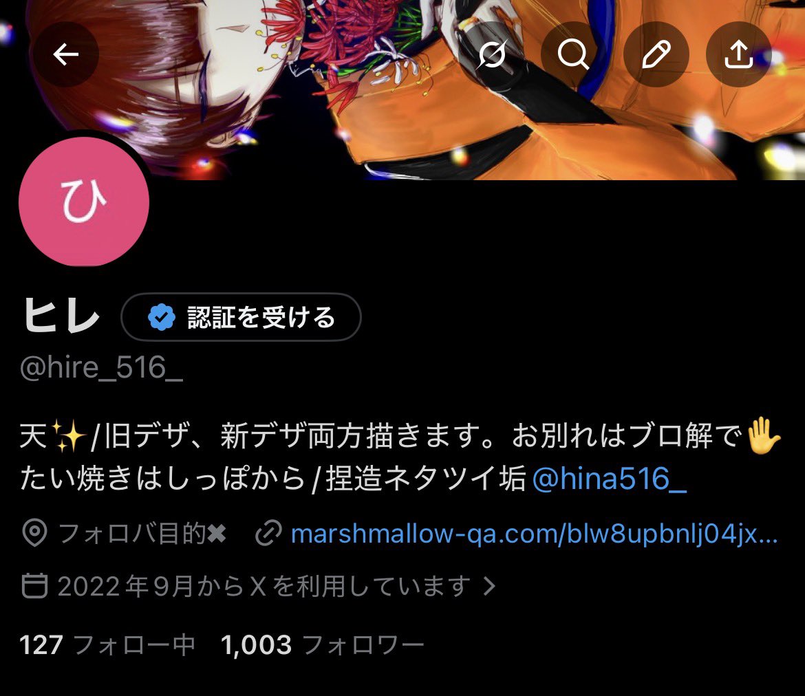 ヒレ (@hire_516_) / Posts / X