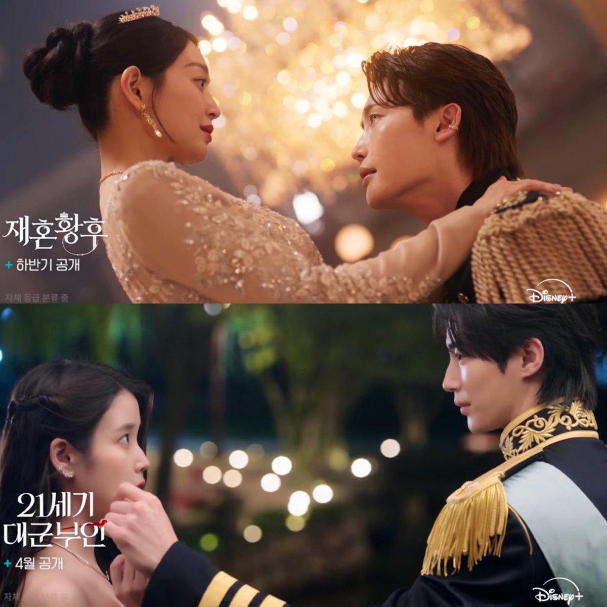 Rayla | K-dramas & Ficção tweet media