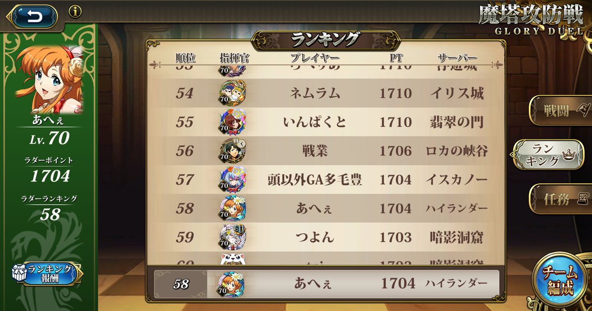 どやクリスwithあへぇ tweet media