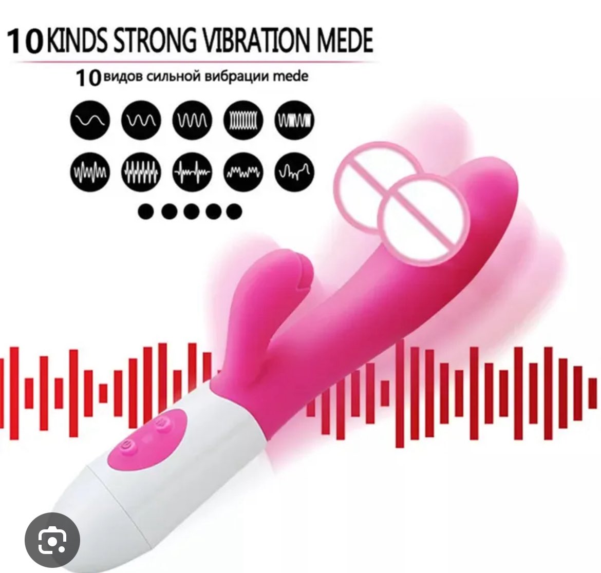 Intimate plug tweet media